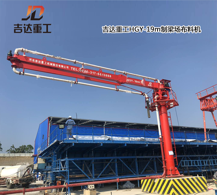 制梁場(chǎng)、爬模布料機(jī)04